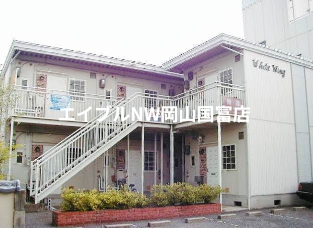 建物外観　外観写真