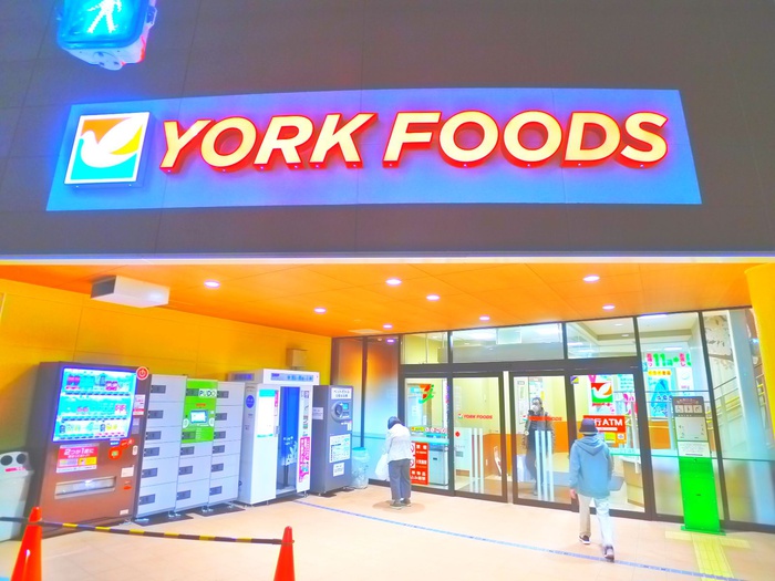 スーパー　ヨークフーズ（スーパー）まで840m