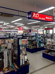 スーパー　キャンドゥ 平野西脇店（スーパー）まで298m