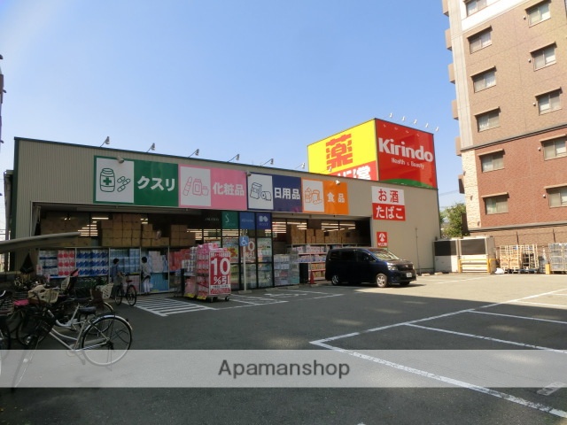 ドラックストア　キリン堂東淀川豊新店（ドラッグストア）まで494m