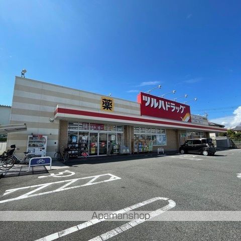 ドラックストア　ツルハドラッグ（ドラッグストア）まで397m
