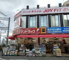 ドラックストア　サンドラッグ阪急富田駅前店（ドラッグストア）まで419m