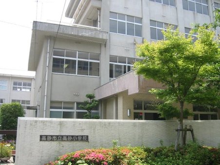小学校　高砂市立高砂小学校（小学校）まで889m