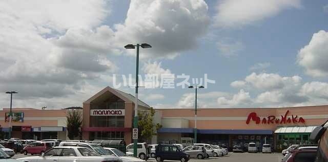 スーパー　山陽マルナカ 平島店（スーパー）まで693m
