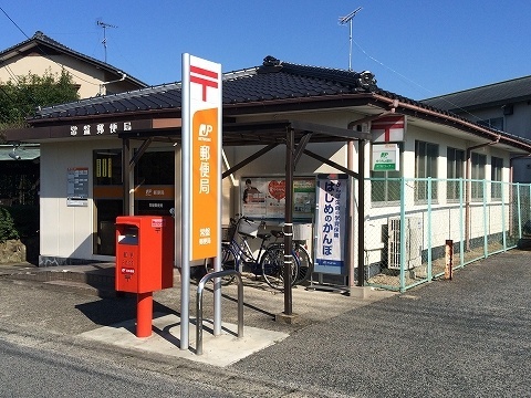 郵便局　常盤郵便局（郵便局）まで856m