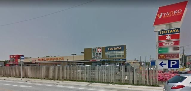 スーパー　ヤオコー南桜井店（スーパー）まで1560m