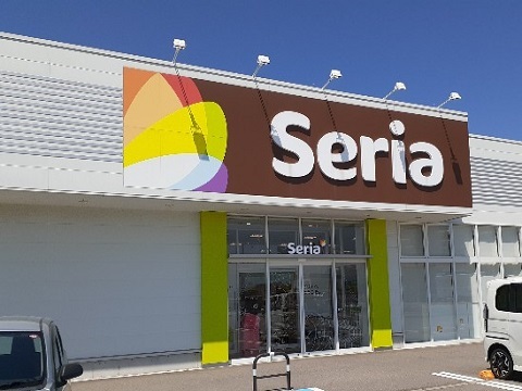 その他　セリア原信下飯野店（その他）まで1200m