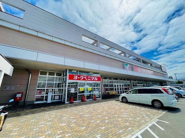 スーパー　ヨークベニマル名取西店（スーパー）まで700m