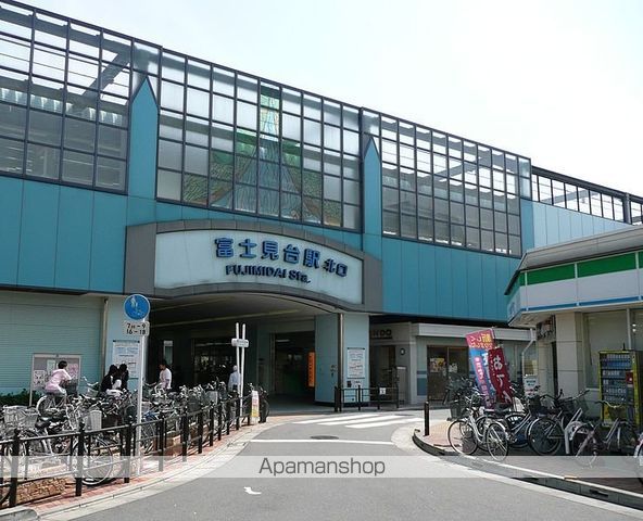 その他　富士見台駅（その他）まで480m