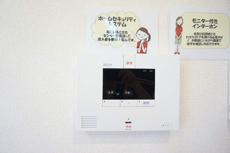 セキュリティ
