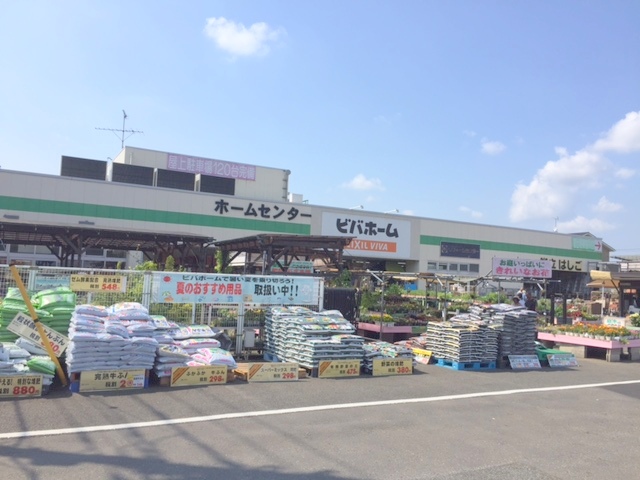 ホームセンター　ビバホーム 柏増尾台店（ホームセンター）まで589m