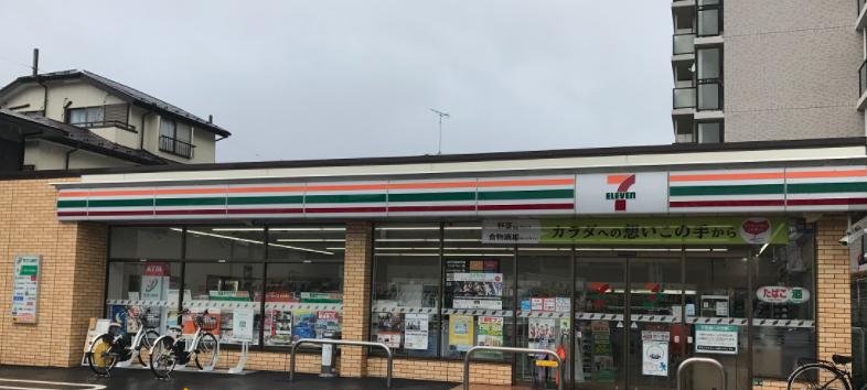 コンビニ　セブンイレブン さいたま原山1丁目店（コンビニ）まで581m