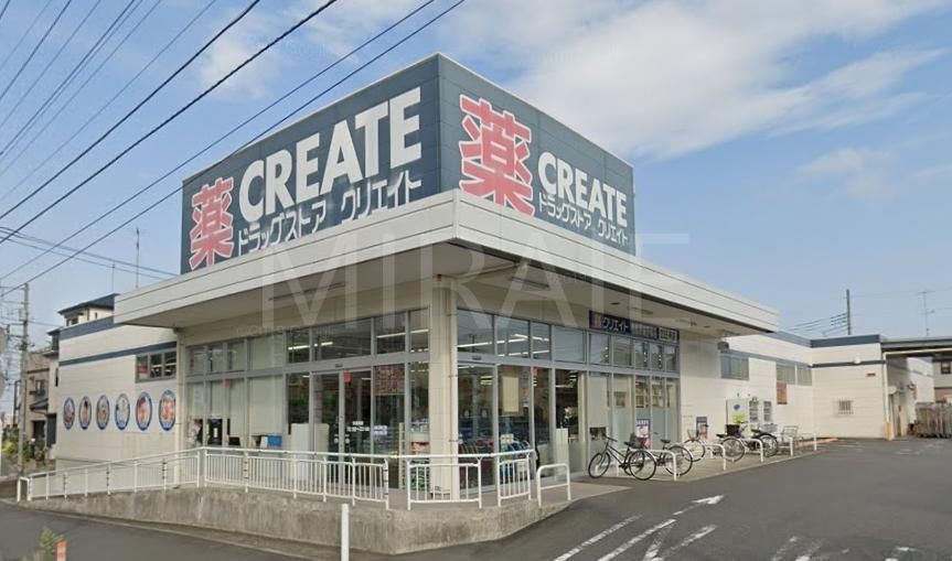 ドラックストア　クリエイトエス・ディー相模原鵜野森店（ドラッグストア）まで910m