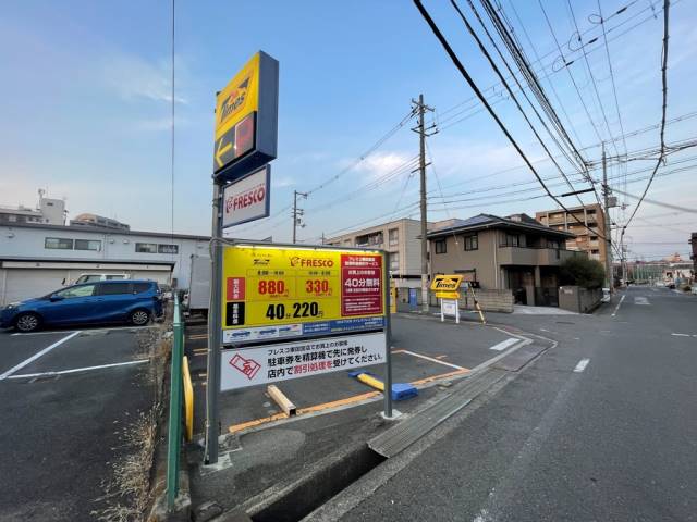 その他　タイムズ（その他）まで902m