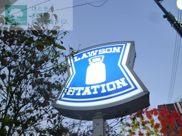 コンビニ　ローソン東小岩一丁目店（コンビニ）まで610m