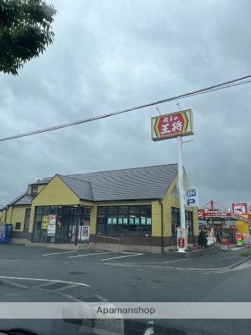 飲食店　餃子の王将筑紫野店（飲食店）まで203m