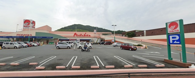 スーパー　マックスバリュ西日本（株）　マルナカ　太子店（スーパー）まで1000m