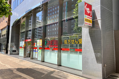 ドラックストア　スギ薬局新川一丁目店（ドラッグストア）まで298m