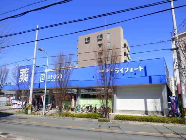 ドラックストア　ドラッグストアライフォート長原東店（ドラッグストア）まで538m
