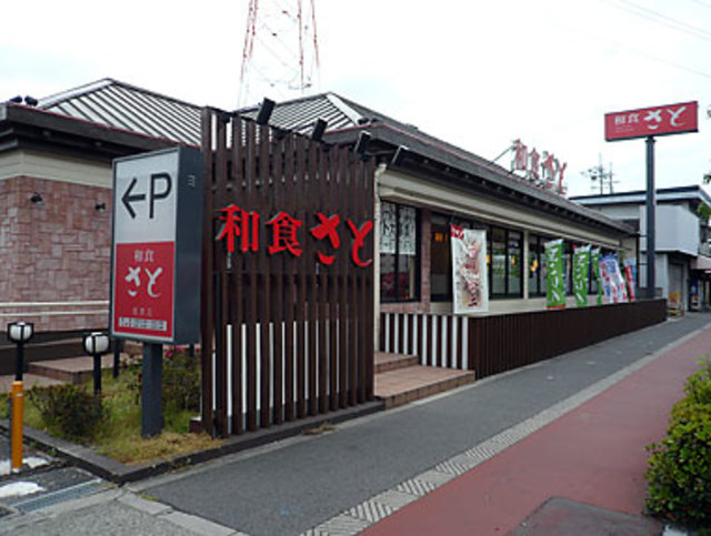 飲食店　和食さと長原店（飲食店）まで182m