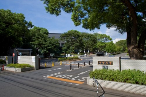 大学・短大　千葉大学（大学・短大）まで1200m