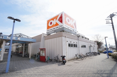 スーパー　オーケーストア千草台店（スーパー）まで500m