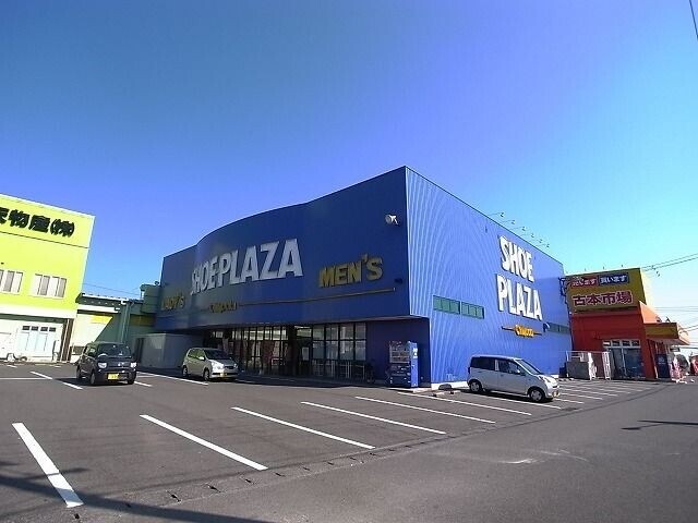 その他　シュープラザ（その他）まで1133m