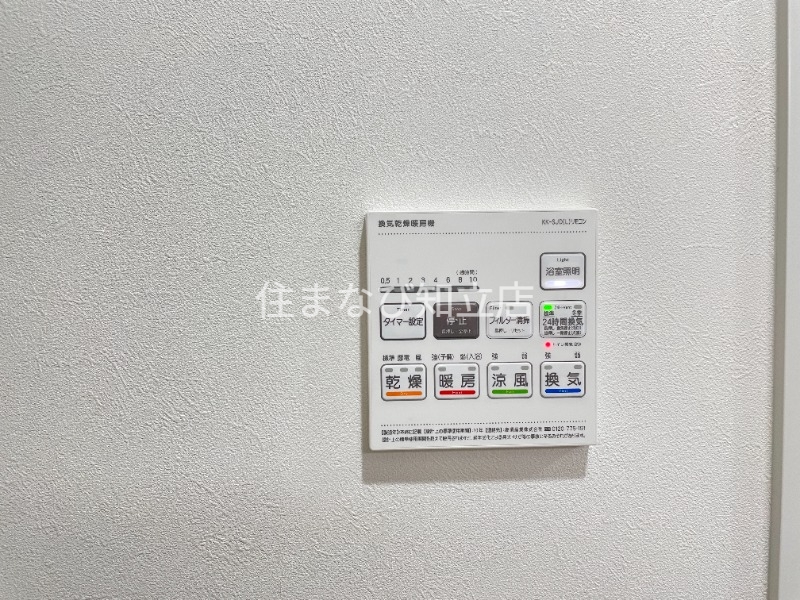 その他設備　別部屋写真