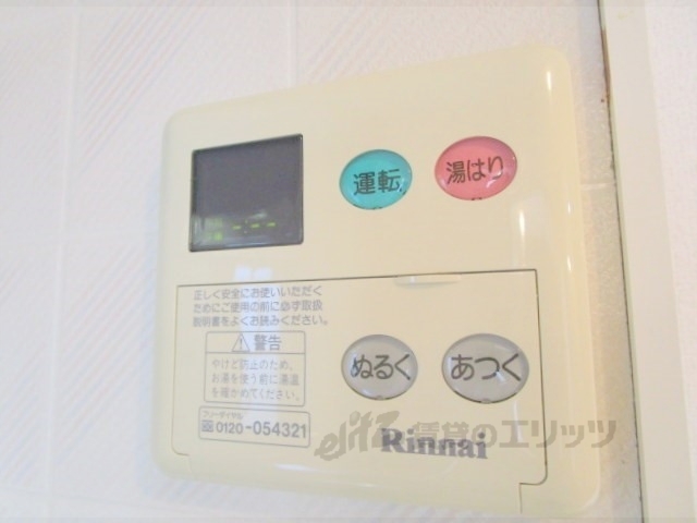 その他設備　給湯器リモコン