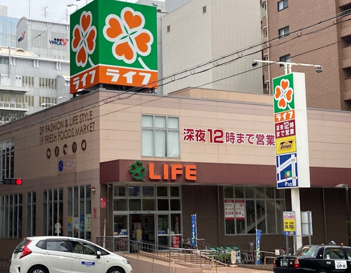 スーパー　ライフ 土佐堀店（スーパー）まで488m