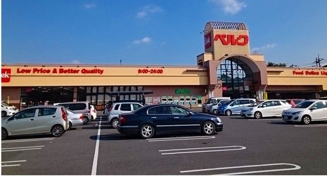 スーパー　ベルク広瀬店（スーパー）まで1100m