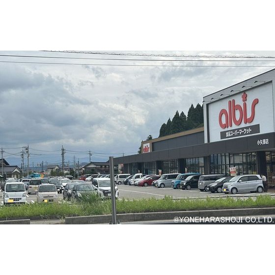 スーパー　ａｌｂｉｓ小矢部店（スーパー）まで3410m