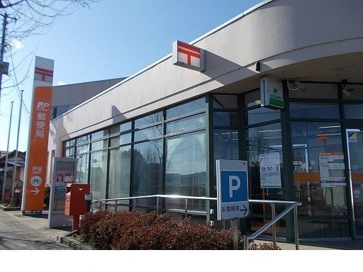 郵便局　伊達郵便局（郵便局）まで1400m