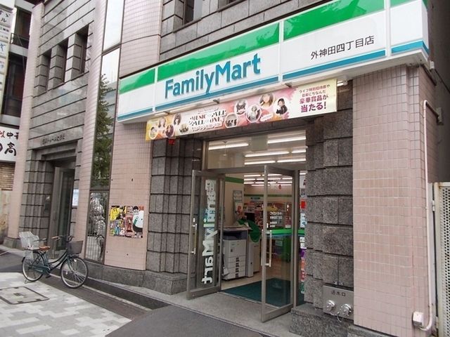 コンビニ　ファミリーマート外神田四丁目店（コンビニ）まで332m