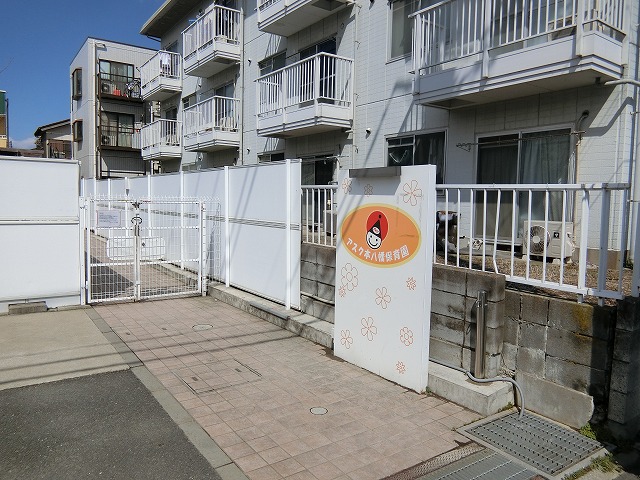 幼稚園・保育園　アスク本八幡保育園（幼稚園・保育園）まで645m