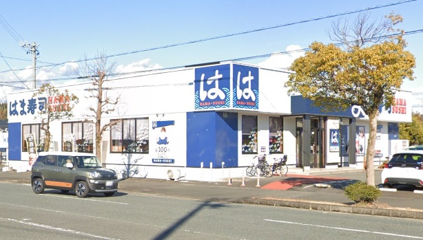 飲食店　はま寿司 掛川店（飲食店）まで571m