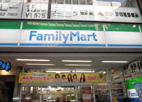 コンビニ　ファミリーマート 山屋中野新橋店（コンビニ）まで324m