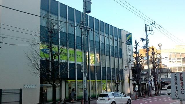 銀行　三井住友銀行（銀行）まで600m