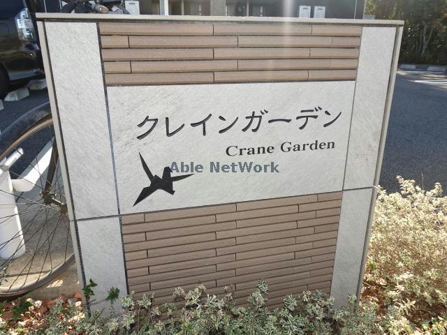 その他　その他