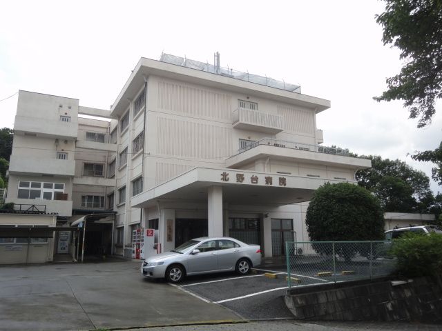 病院　青雲会北野台病院（病院）まで1460m