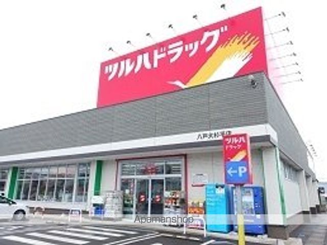 ドラックストア　ツルハドラッグ八戸大杉平店（ドラッグストア）まで1100m