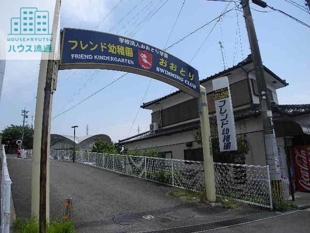 幼稚園・保育園　フレンド幼稚園（幼稚園・保育園）まで225m