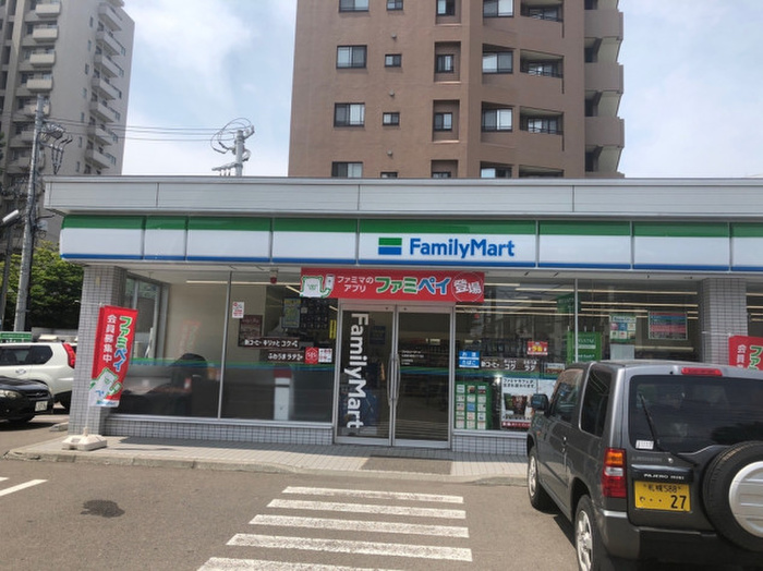 コンビニ　ファミリーマート 札幌南５条西２０丁目店（コンビニ）まで350m