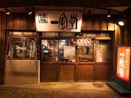 飲食店　一風堂恵比寿店（飲食店）まで151m