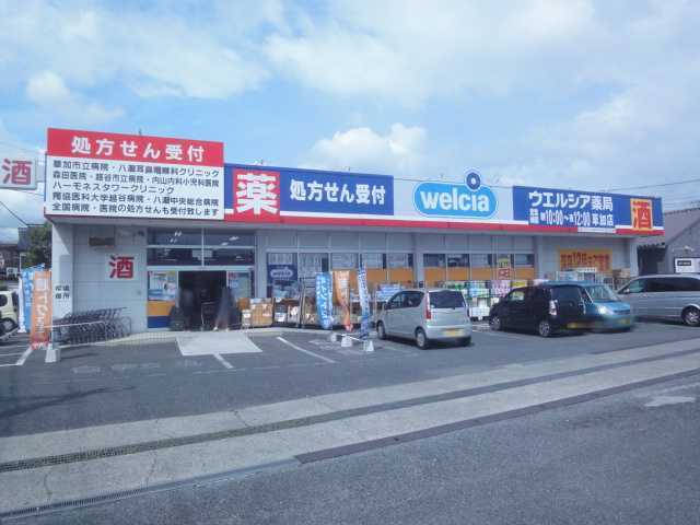 その他　ウエルシア草加店（その他）まで721m