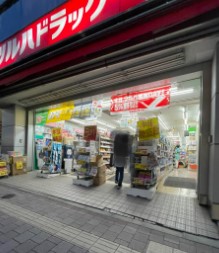 ドラックストア　ツルハドラッグ 高田馬場店（ドラッグストア）まで108m