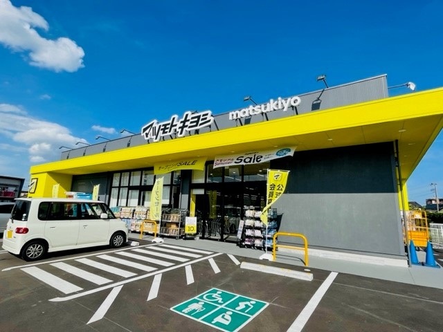ドラックストア　マツモトキヨシ 仙台中田店（ドラッグストア）まで600m