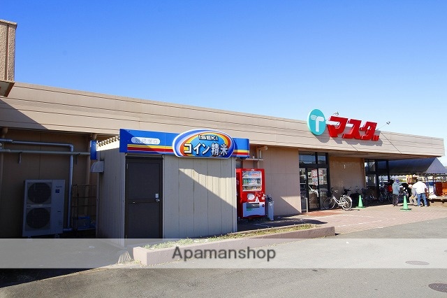 スーパー　（株）マスダ／三和店（スーパー）まで1103m