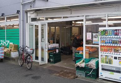 スーパー　大東ストアー（スーパー）まで270m