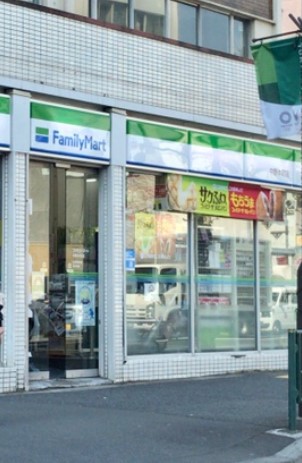 コンビニ　ファミリーマート 中野本町店（コンビニ）まで153m